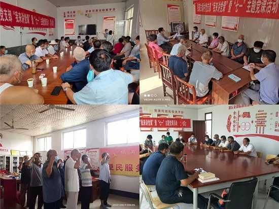 学习“七一”讲话 践行为民初心 勇做时代表率(图1) 学习“七一”讲话 践行为民初心 勇做时代表率(图1)