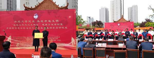 “爹娘亲”开启“孝”文化康养产业民族品牌新模式(图3)