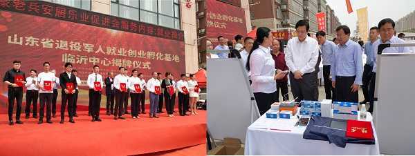 “爹娘亲”开启“孝”文化康养产业民族品牌新模式(图2)