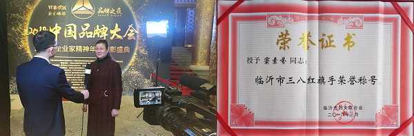 “爹娘亲”开启“孝”文化康养产业民族品牌新模式(图4)