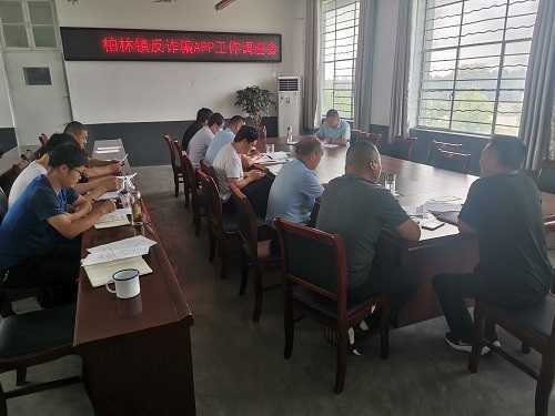 【我为群众办实事】筑牢四道防线 推进反电诈APP安装(图1) 【我为群众办实事】筑牢四道防线 推进反电诈APP安装(图1)