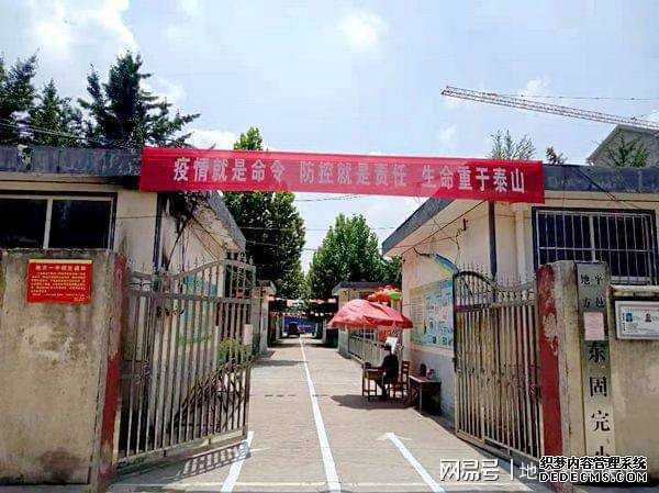 “四项迅速”强化校园疫情防控(图2)