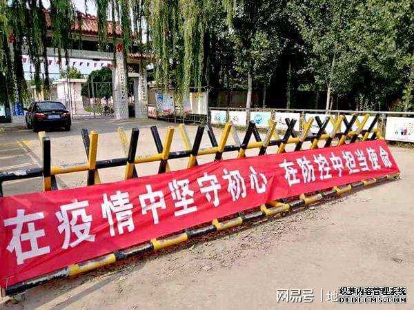 “四项迅速”强化校园疫情防控(图3)