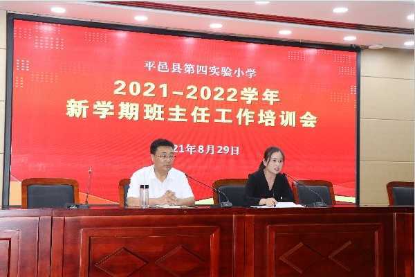 爱与责任共携手 求真务实创未来(图1) 爱与责任共携手 求真务实创未来(图1)