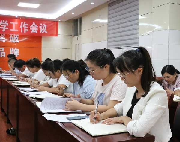 柏林镇中心校新学期教学工作会议顺利召开(图3) 柏林镇中心校新学期教学工作会议顺利召开(图3)