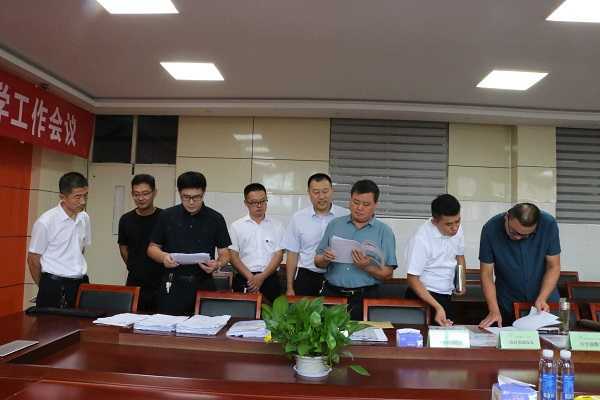 柏林镇中心校迎接县督导检查秋季开学工作(图1)