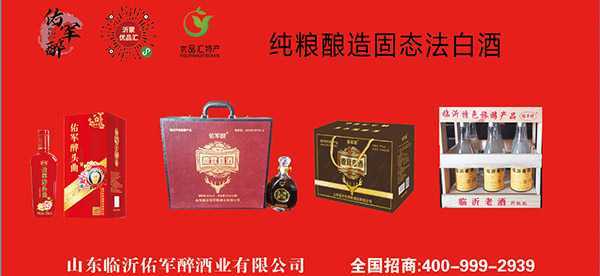 山东省直机关工委赴华家村开展实践活动(图1) 山东省直机关工委赴华家村开展实践活动(图1)