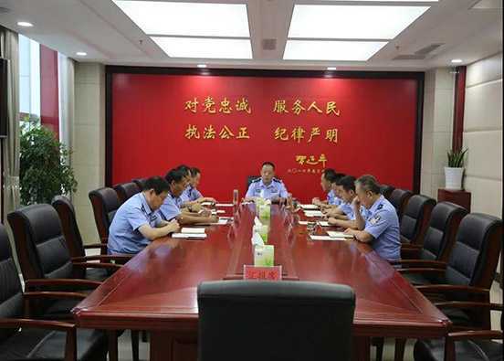 平邑县公安局党委学习传达县委十四届九次全会精神(图1) 平邑县公安局党委学习传达县委十四届九次全会精神(图1)