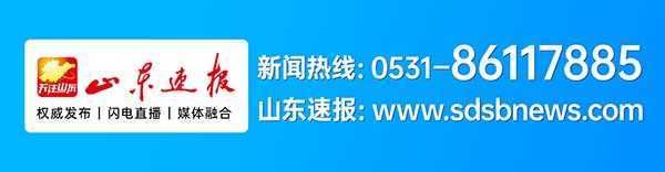 临沂市第三人民医院9月11日举行京沪鲁名医工作室揭牌仪式(图8) 临沂市第三人民医院9月11日举行京沪鲁名医工作室揭牌仪式(图8)