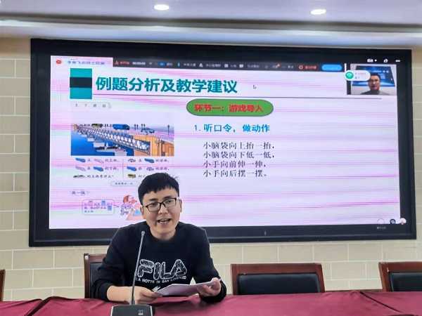 线上教材培训助力课堂教学(图2) 线上教材培训助力课堂教学(图2)