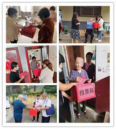 平邑街道全面推进业委会成立工作(图3) 平邑街道全面推进业委会成立工作(图3)