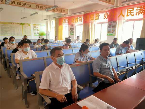 地方镇举行学前教育园长培训工作会议(图2) 地方镇举行学前教育园长培训工作会议(图2)