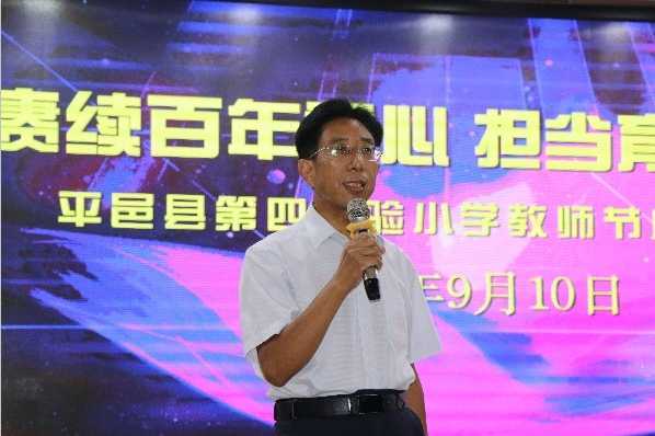 赓续百年初心 担当育人使命(图1)