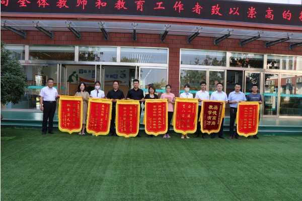 情系教师节 慰问暖人心(图1)