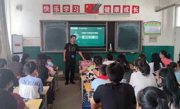 家校携手 共促成长(图1)