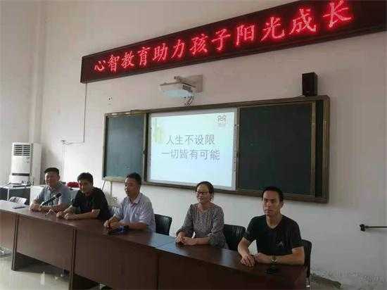 开设心智教育课堂 助力孩子成长(图1) 开设心智教育课堂 助力孩子成长(图1)