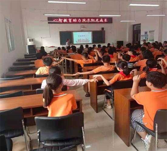 开设心智教育课堂 助力孩子成长(图3) 开设心智教育课堂 助力孩子成长(图3)