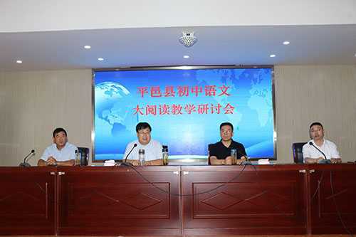 阅读提升素养 “阅”动多彩生活(图1) 阅读提升素养 “阅”动多彩生活(图1)