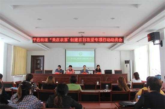 做好做实三篇文章 促进美在农家创建(图1) 做好做实三篇文章 促进美在农家创建(图1)