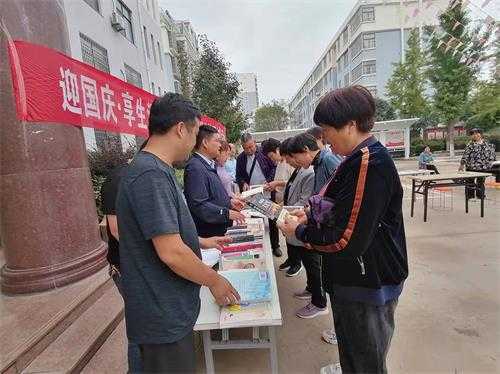 平邑街道开展流动图书馆入百村活动(图1)