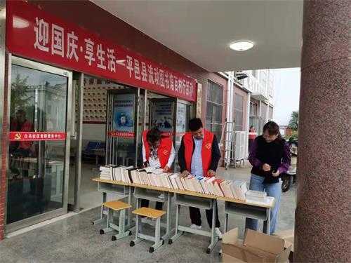 平邑街道开展流动图书馆入百村活动(图2)