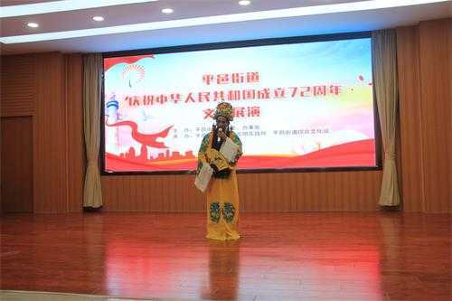 平邑街道开展迎国庆文艺演出活动(图3) 平邑街道开展迎国庆文艺演出活动(图3)
