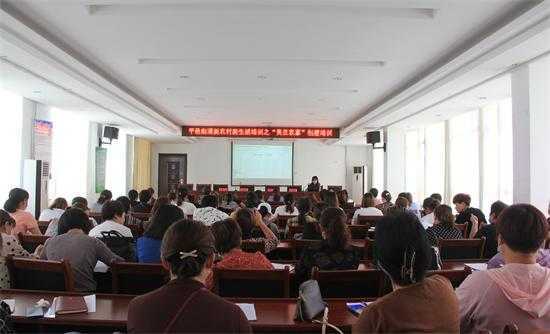 美在农家学习培训,助力人居环境提档升级(图1) 美在农家学习培训,助力人居环境提档升级(图1)