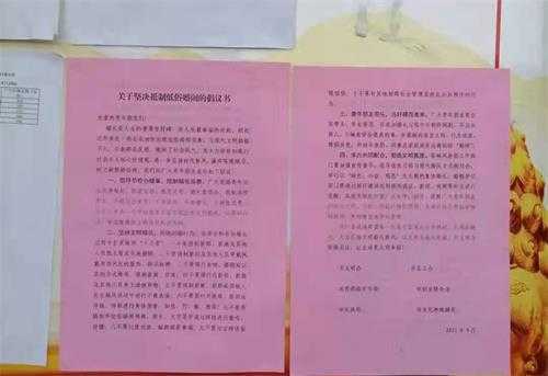 平邑街道积极开展抵制低俗婚闹宣传行动(图1) 平邑街道积极开展抵制低俗婚闹宣传行动(图1)