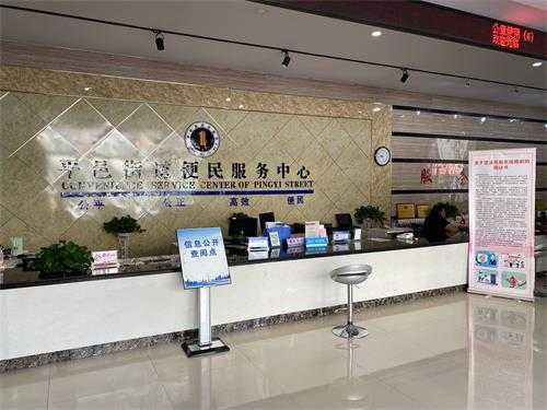 平邑街道积极开展抵制低俗婚闹宣传行动(图2) 平邑街道积极开展抵制低俗婚闹宣传行动(图2)