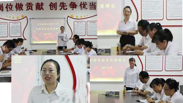 平邑县实验小学教育集团:百舸争流 竞进担当(图1) 平邑县实验小学教育集团:百舸争流 竞进担当(图1)