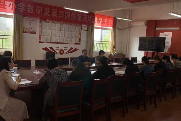 平邑县第四实验小学四项举措落实“双减”政策(图2) 平邑县第四实验小学四项举措落实“双减”政策(图2)