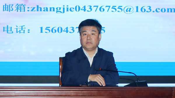 临沂：平邑县小学校长综合素质能力提升线上培训会召开(图2)