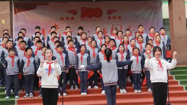 临沂平邑：实验小学教育集团举行“请党放心 强国有我”歌咏赛(图3)