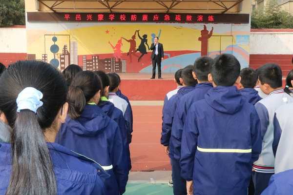 平邑兴蒙学校举行“学会自护，珍爱生命 ”主题防震疏散演练活动(图4)