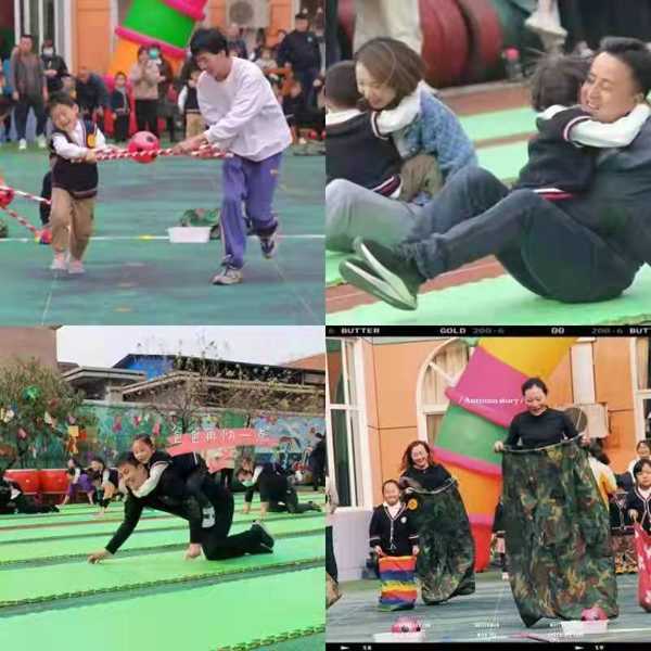 临沂平邑：实验小学教育集团附属幼儿园举办亲子趣味运动会(图4)