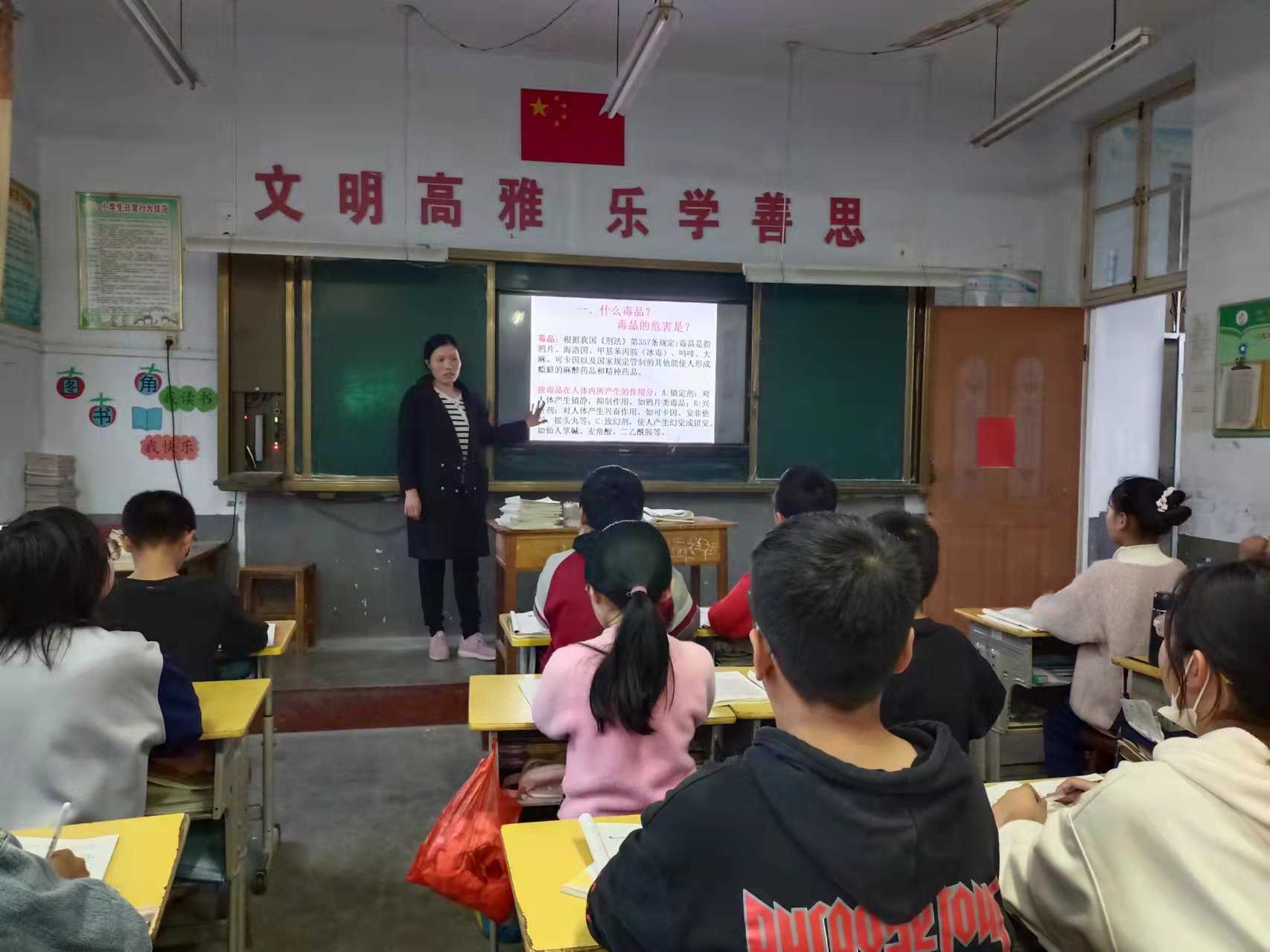 东家庄完小举行“珍爱生命，拒绝毒品”活动(图1)
