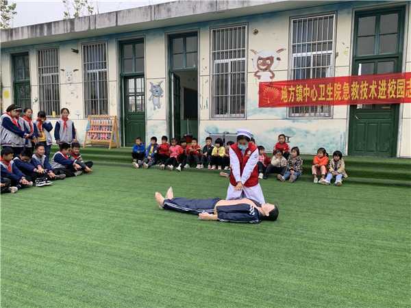 地方镇中心卫生院到利渊完小进行急救培训(图1)