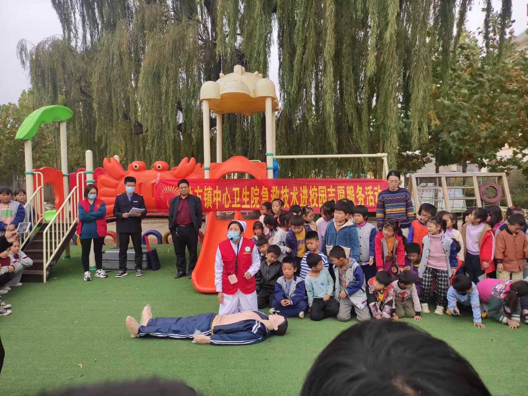 地方镇卫生院走进沂州希望小学进行急救培训活动(图1)
