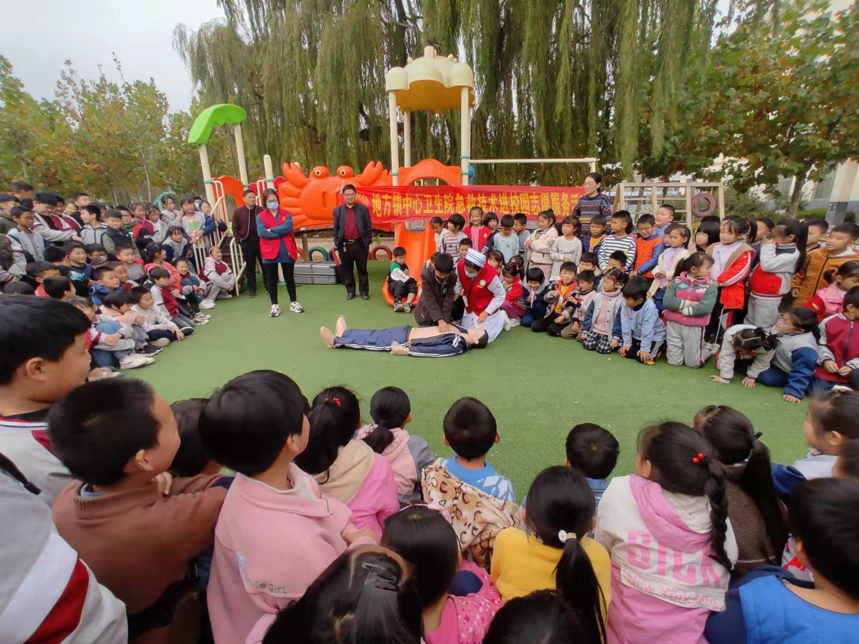 地方镇卫生院走进沂州希望小学进行急救培训活动(图3)