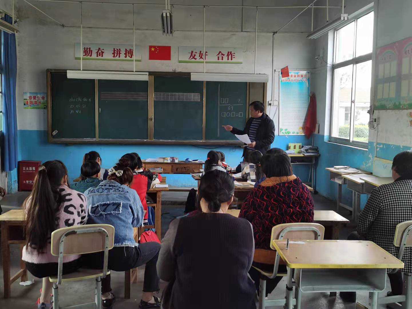 西固小学召开“家校携手共育新苗”家长会(图2)