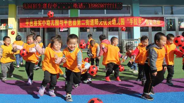 山东平邑：实验小学教育集团爱心助教送温暖(图3)