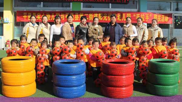 山东平邑：实验小学教育集团爱心助教送温暖(图4)