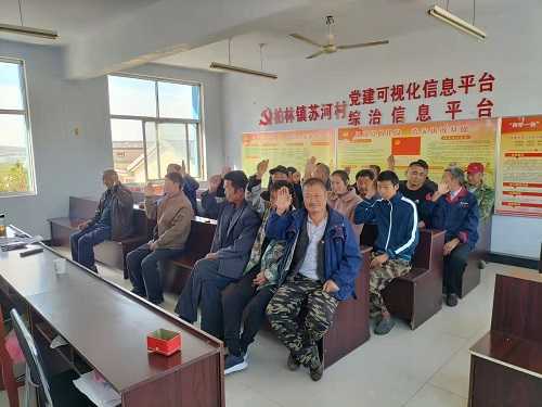【新时代文明实践】山东平邑：柏林镇广泛开展“新时代文明实践模范户”评选活动(图3)