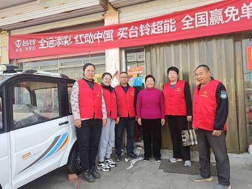 【新时代文明实践】山东平邑：柏林镇广泛开展“新时代文明实践模范户”评选活动(图5)