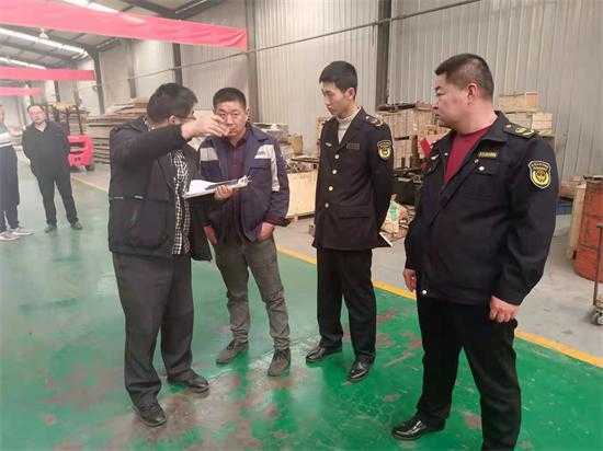 平邑街道四举措护航年终生产安全(图1)