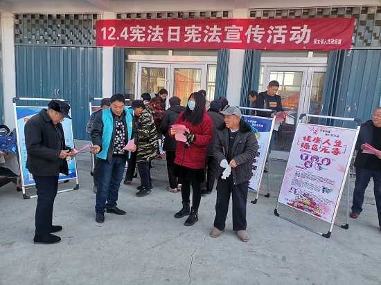 保太镇组织开展“12.4”国家宪法日宣传活动(图1)