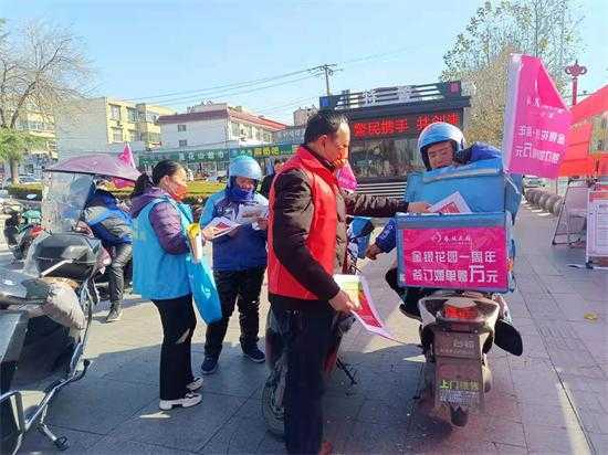平邑街道通圣社区开展“12.4”国家宪法日宣传活动(图2)