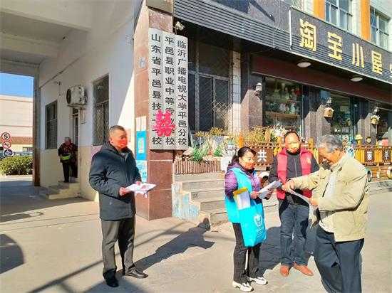 平邑街道通圣社区开展“12.4”国家宪法日宣传活动(图3)