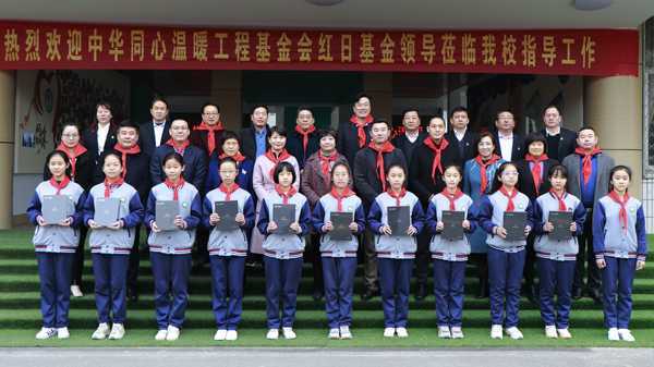 中华同心温暖走进沂蒙老区(图4)