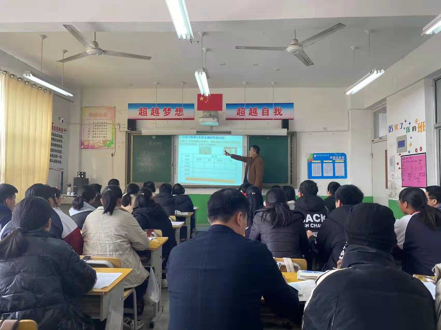 县教研室到地方二中开展化学送课下乡活动(图1)